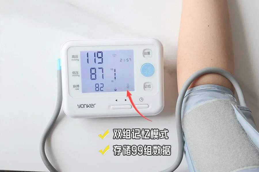 父母高血壓,家中必備醫院同款血壓計!_3_yonker永康_來自小紅書網頁版.jpg