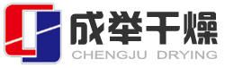 常州市成舉干燥制粒機(jī)械廠(chǎng)